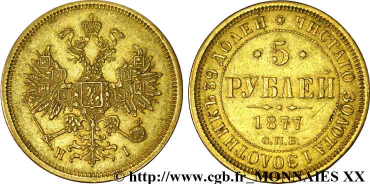 RUSSIE - ALEXANDRE II 5 roubles en or 1877 Saint-Pétersbourg TTB 