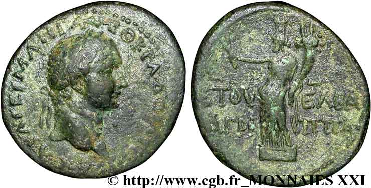 JUDÉE - AGRIPPA II Bronze (MB, Æ 29) TTB+