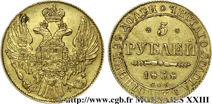 RUSSIE - NICOLAS Ier 5 roubles or 1838 Saint-Pétersbourg TTB 