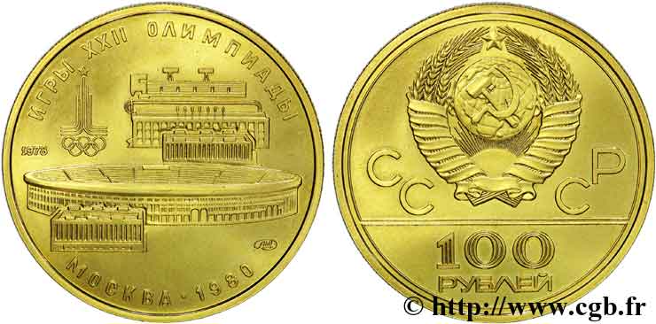 JEUX OLYMPIQUES 100 roubles, Jeux Olympiques de Moscou 1978-1980 Moscou FDC 