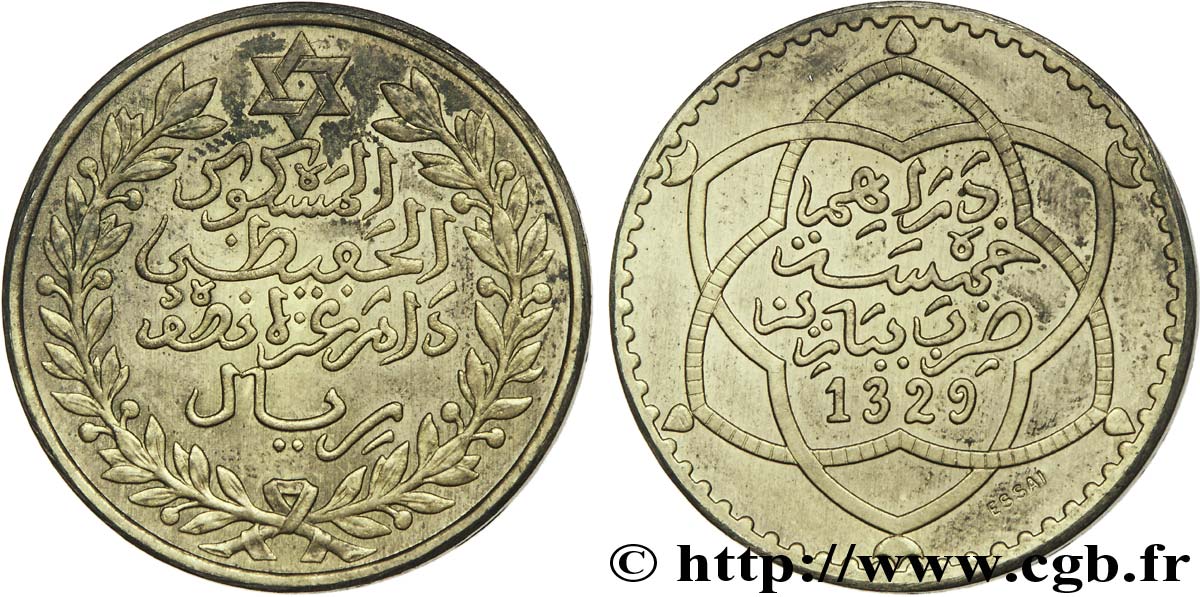 MAROC - Moulay Hafid Ier (1326 - 1330 AH / 1908 - 1912) Essai du 5 dirhams en bronze-aluminium AH 1329 1911 Paris SUP 