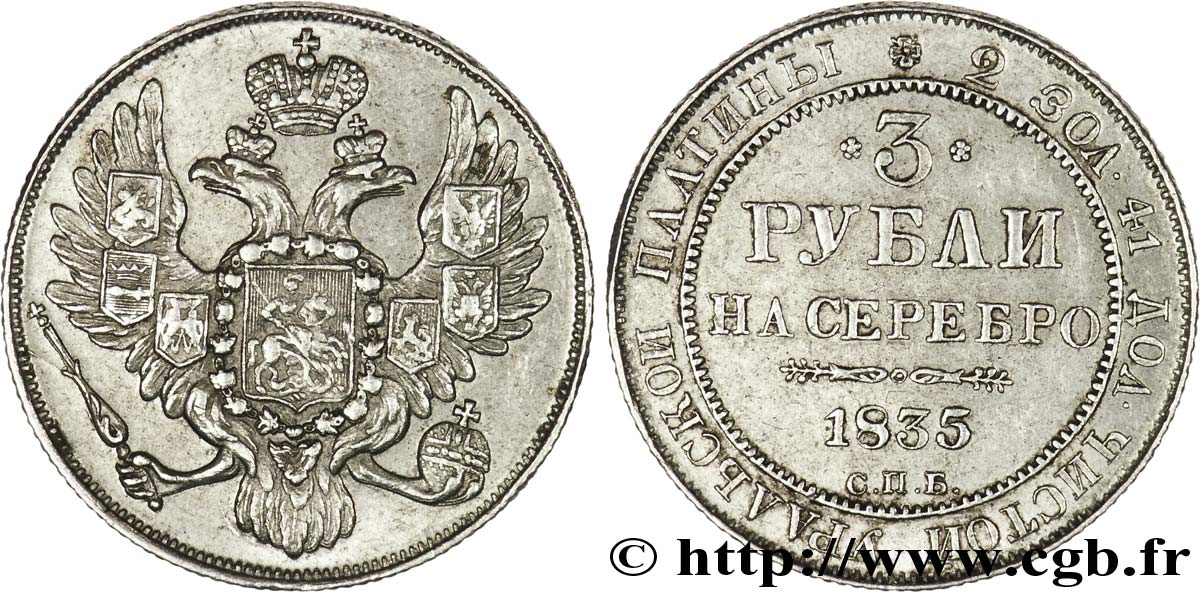 RUSSIE - NICOLAS Ier 3 roubles en platine 1835 Saint-Pétersbourg TTB 