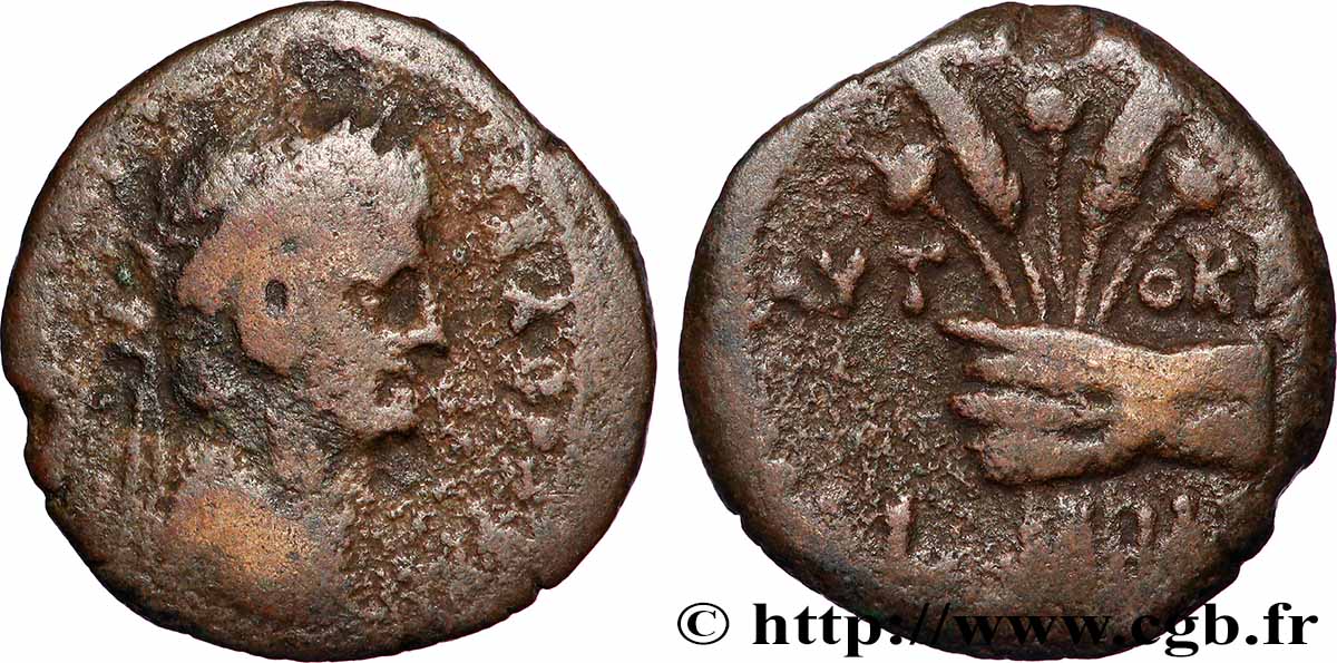 CLAUDIUS Obole fSS/SS