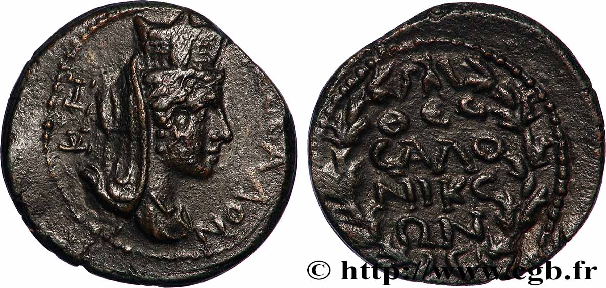 MACEDONIA - ROMAN PROVINCE Unité AU