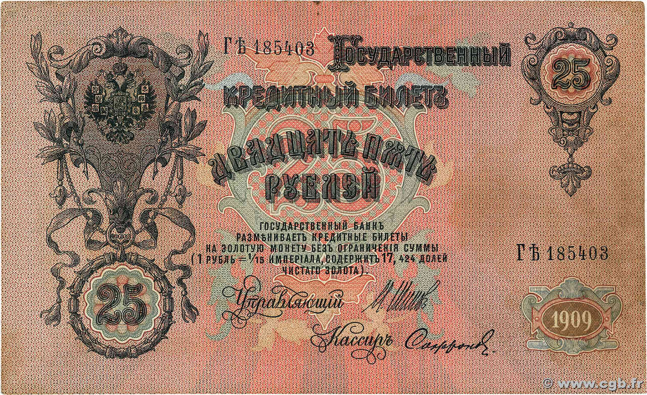 25 Roubles RUSIA  1909 P.012b MBC+