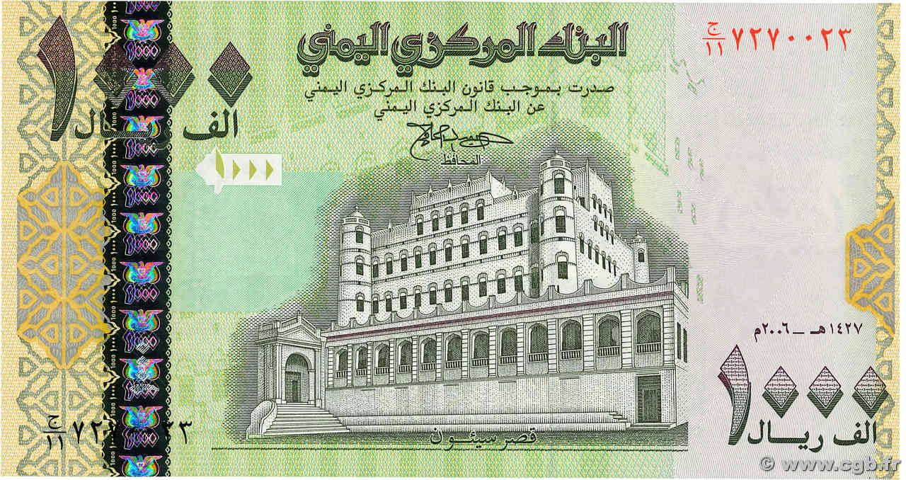 1000 Rials REPUBBLICA DELLO YEMEN  2006 P.33a FDC