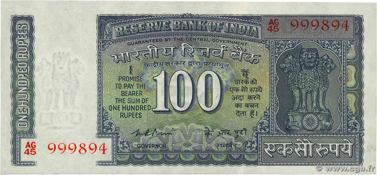 100 Rupees INDIA  1975 P.064b AU