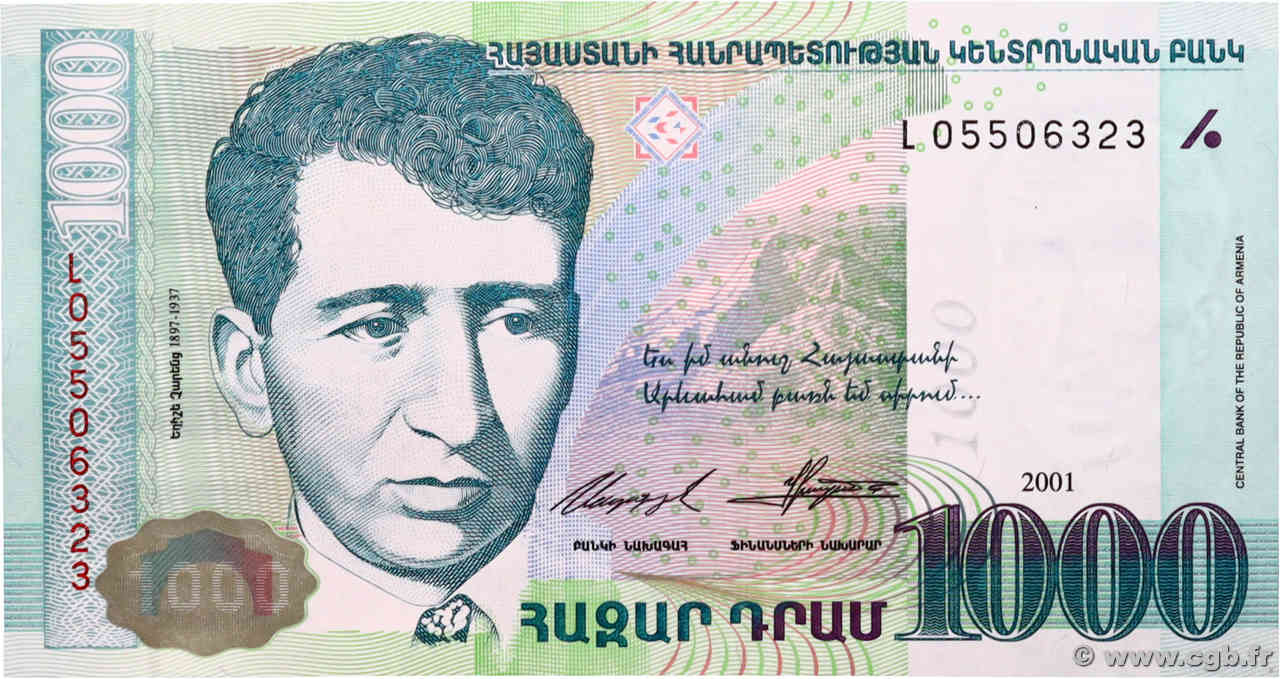 1000 Dram ARMÉNIE  2001 P.50a NEUF
