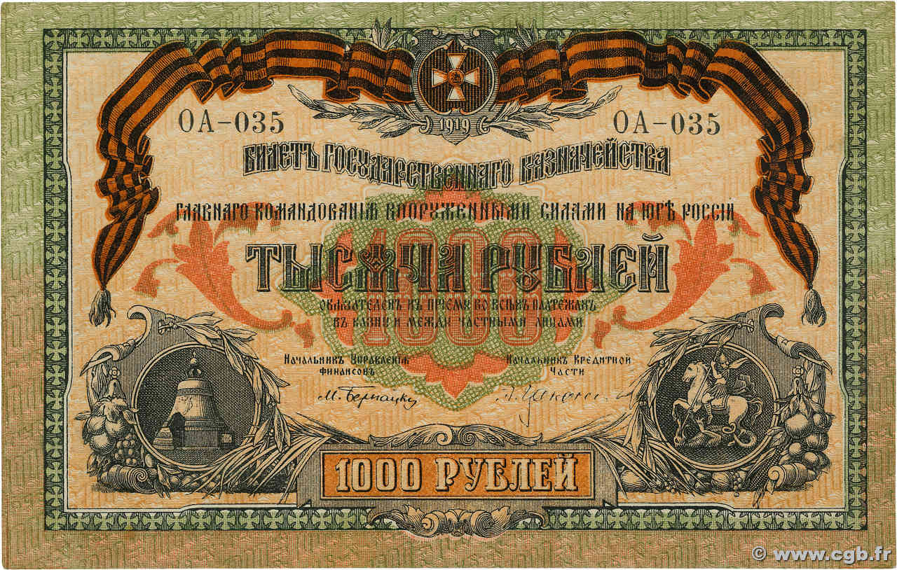 1000 Roubles RUSSIE  1919 PS.0424a pr.SPL