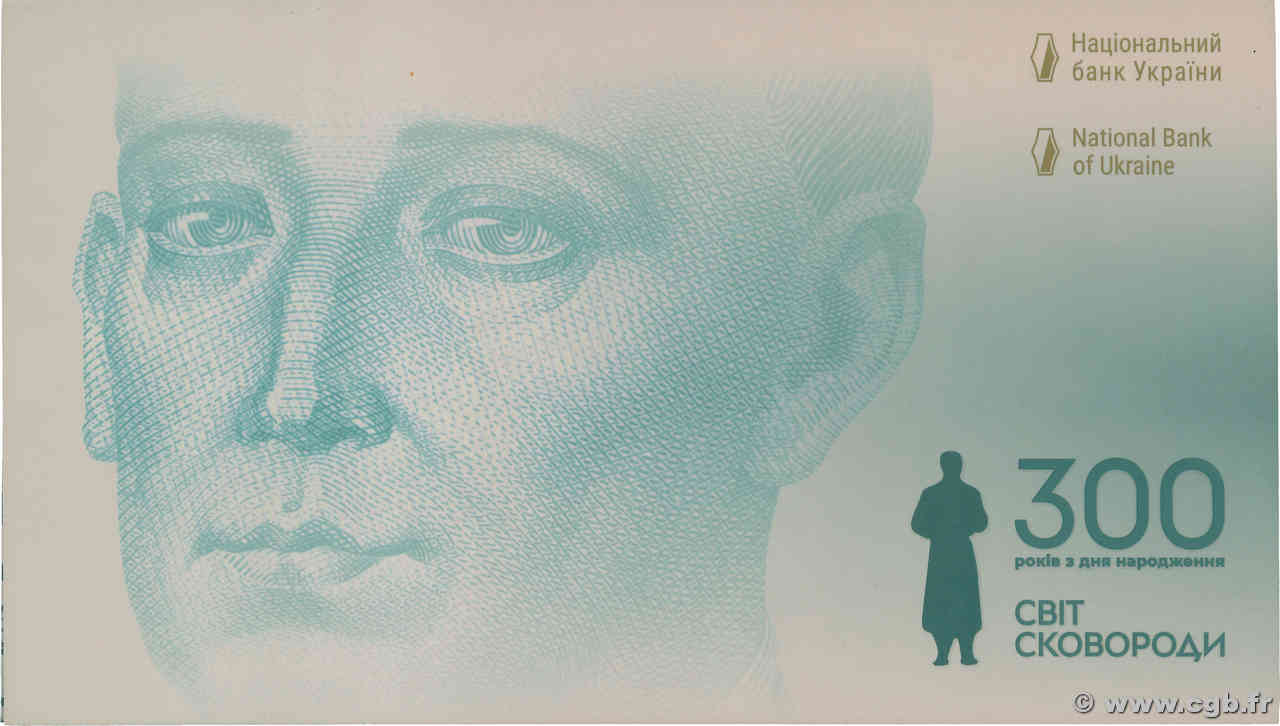 500 Hryven Set de présentation UKRAINE  2021 P.133 NEUF