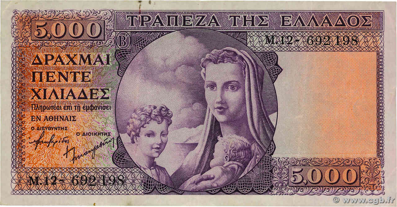 5000 Drachmes GRÈCE  1947 P.177a TTB