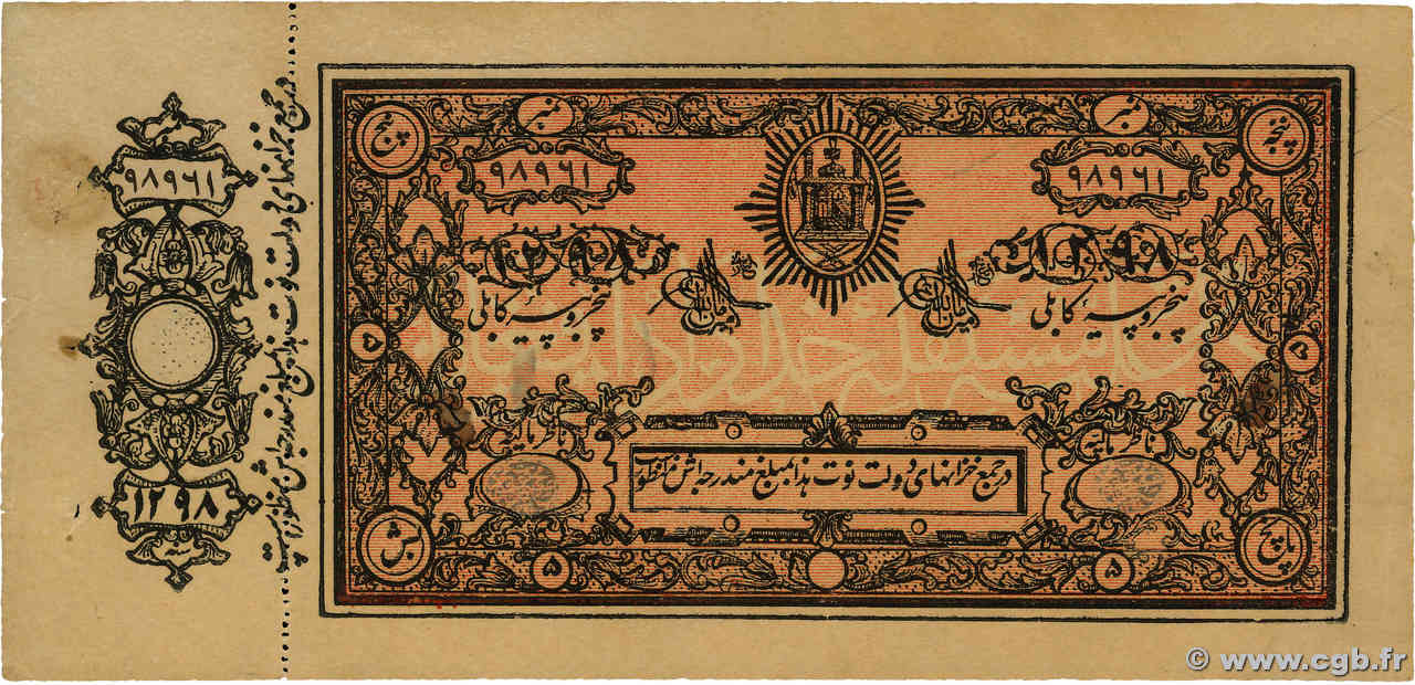 5 Rupees AFGHANISTAN  1919 P.002a fST