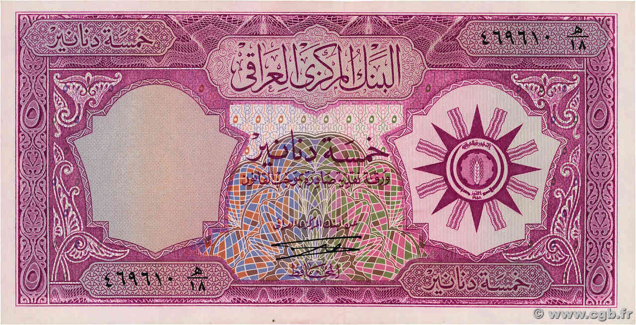 5 Dinars IRAK  1959 P.054b VZ