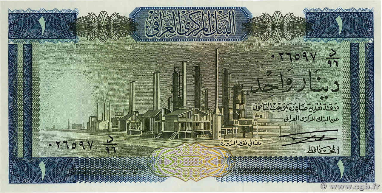 1 Dinar IRAK  1971 P.058 ST