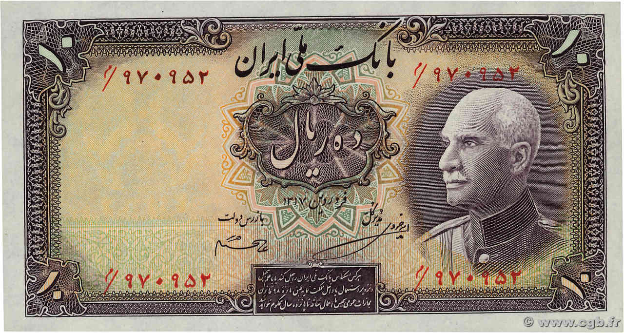 10 Rials IRAN  1938 P.033Aa pr.NEUF