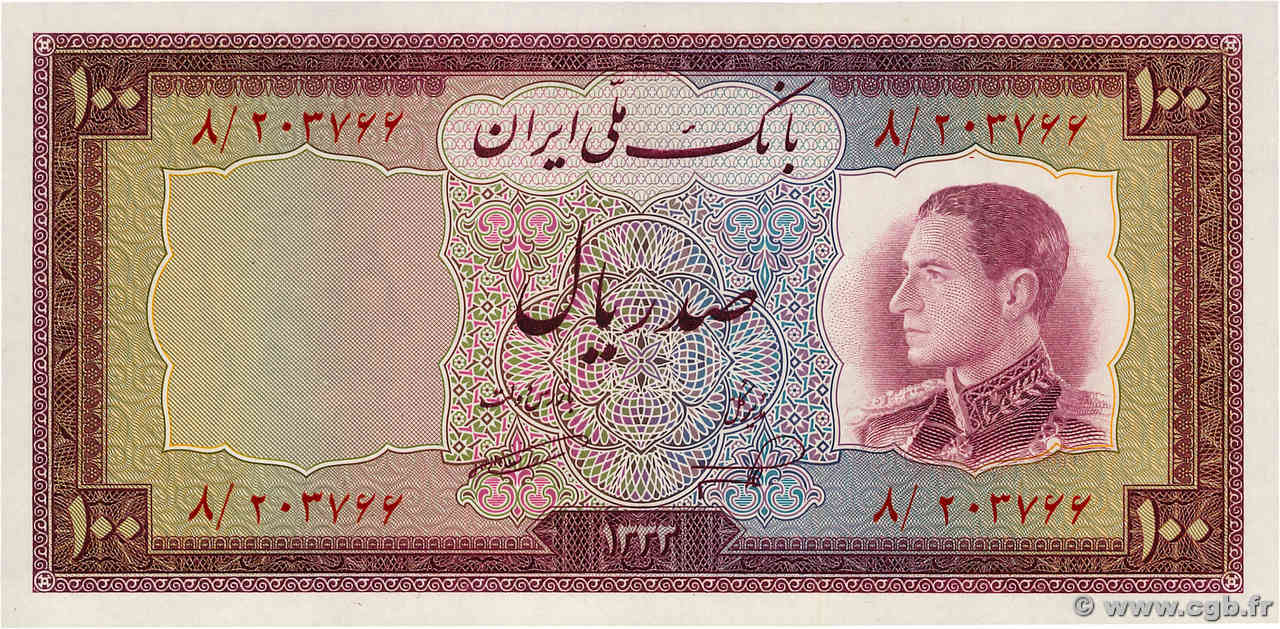 100 Rials IRAN  1954 P.067 pr.NEUF