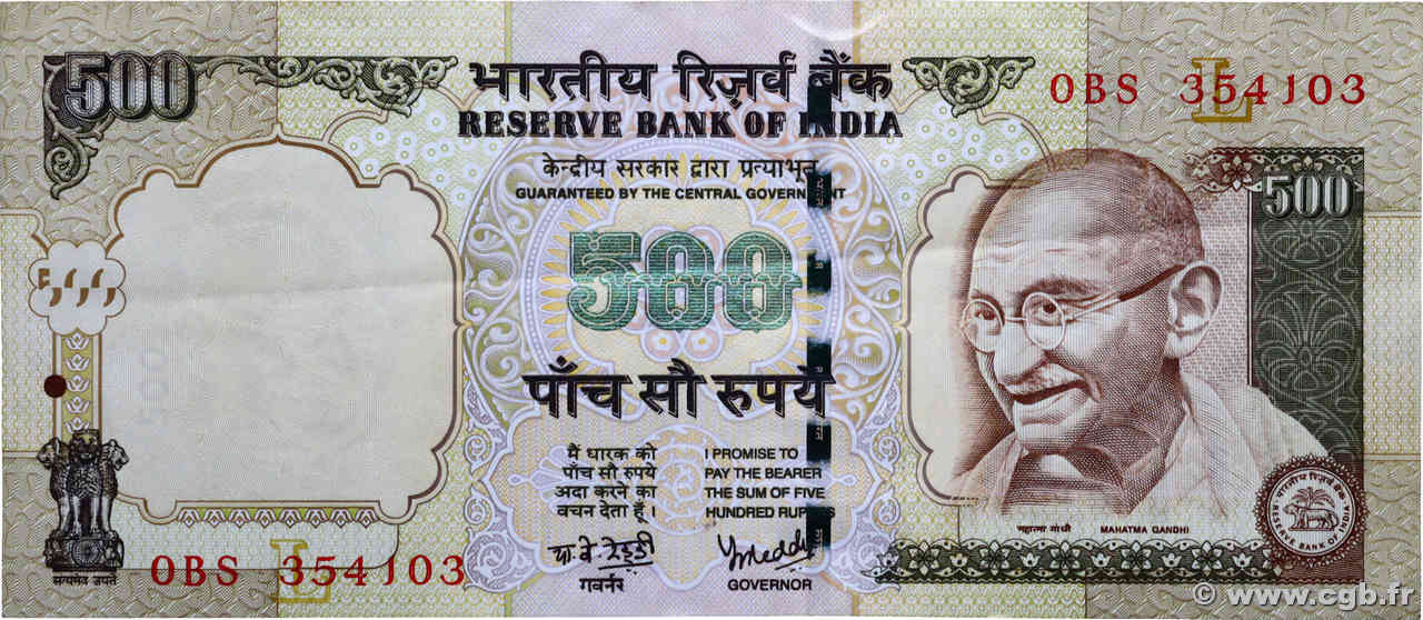 500 Rupees INDE  2007 P.099b SUP