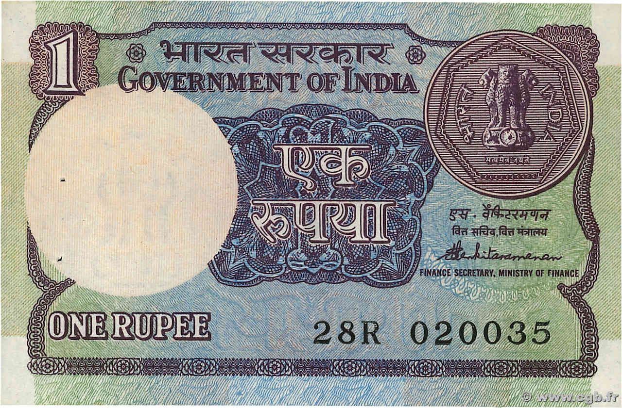 1 Rupee INDE  1988 P.078Ab SPL