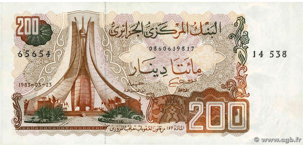 200 Dinars ALGÉRIE  1983 P.135a SUP
