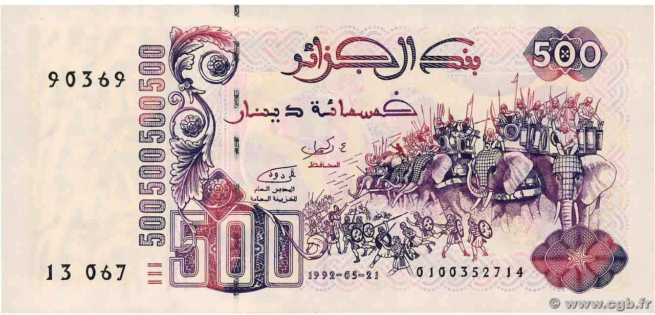 500 Dinars ALGÉRIE  1992 P.139 SUP+