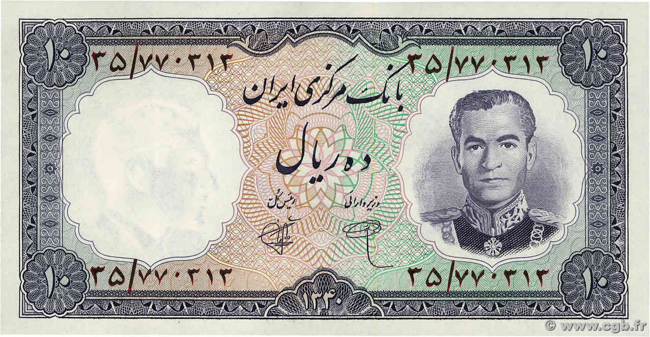 10 Rials IRAN  1961 P.071 UNC