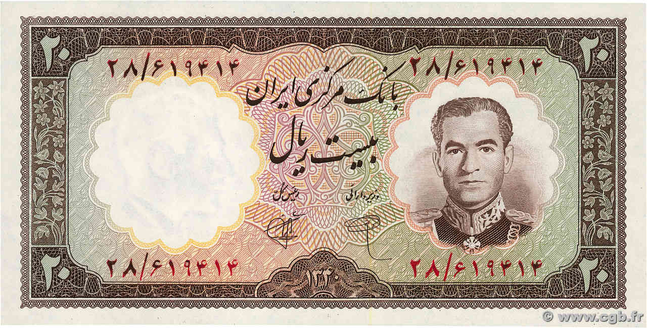 20 Rials IRAN  1961 P.072 NEUF