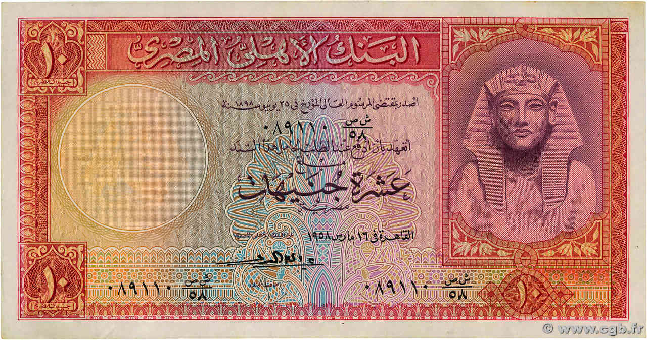 10 Pounds ÉGYPTE  1958 P.032c SPL