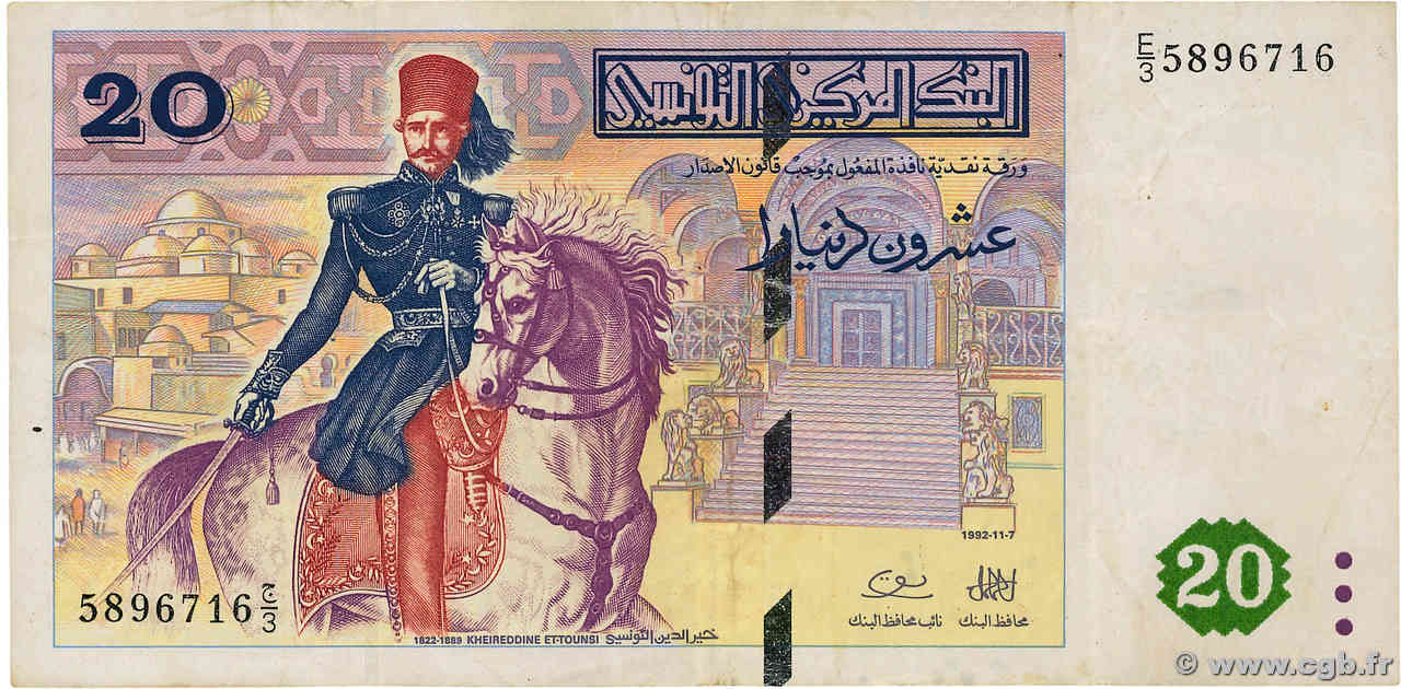 20 Dinars TUNISIE  1992 P.88 TB+