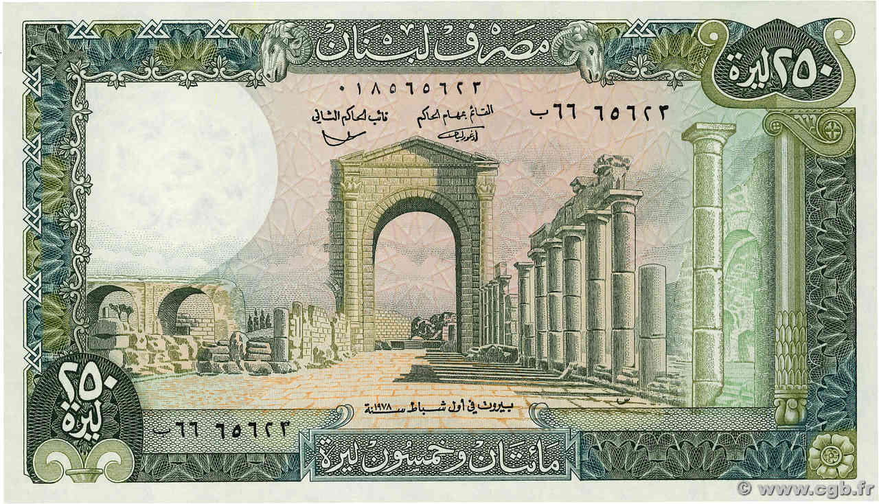 250 Livres LIBAN  1978 P.067a pr.NEUF