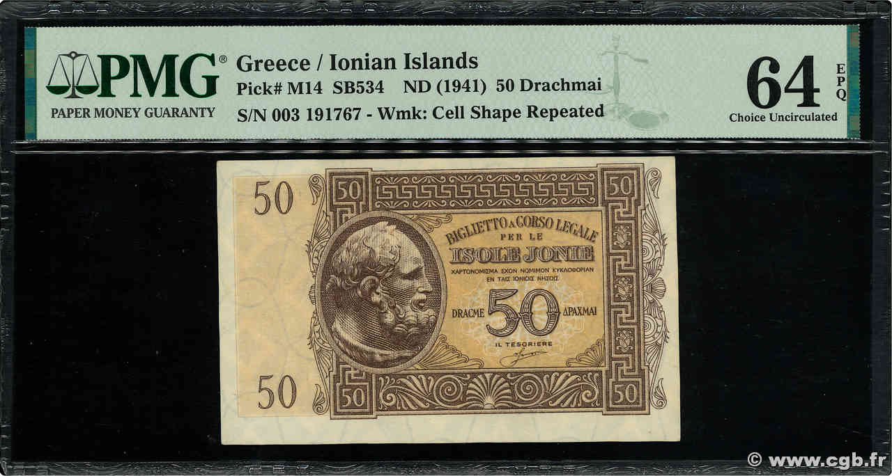 50 Drachmes GRIECHENLAND  1941 P.M14 fST+