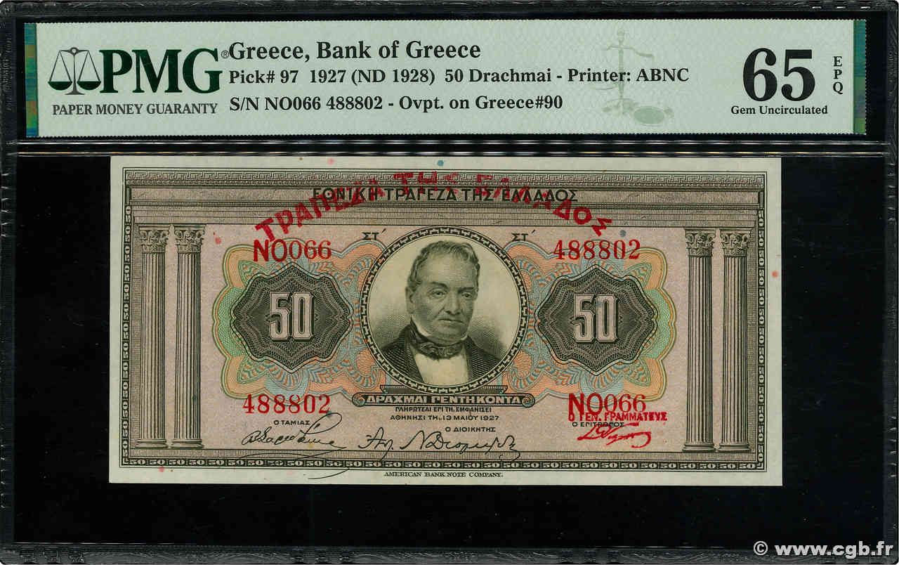 50 Drachmes GRECIA  1928 P.097a FDC