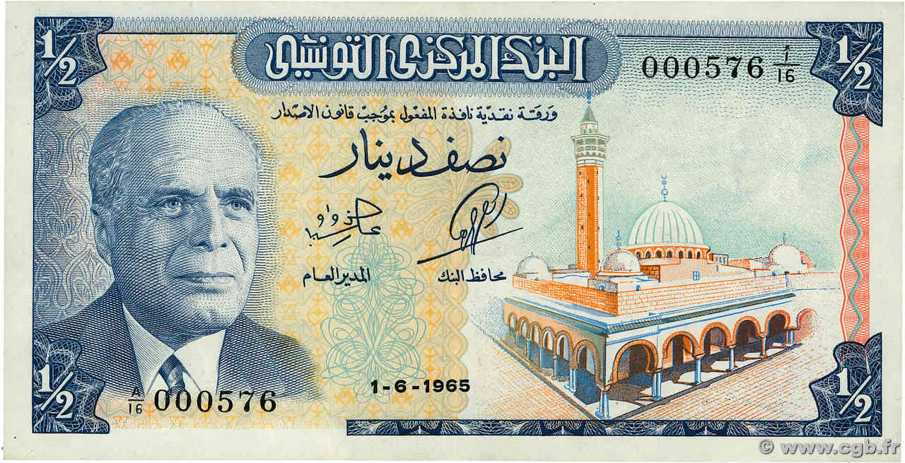 1/2 Dinar Petit numéro TUNISIA  1965 P.62a q.SPL