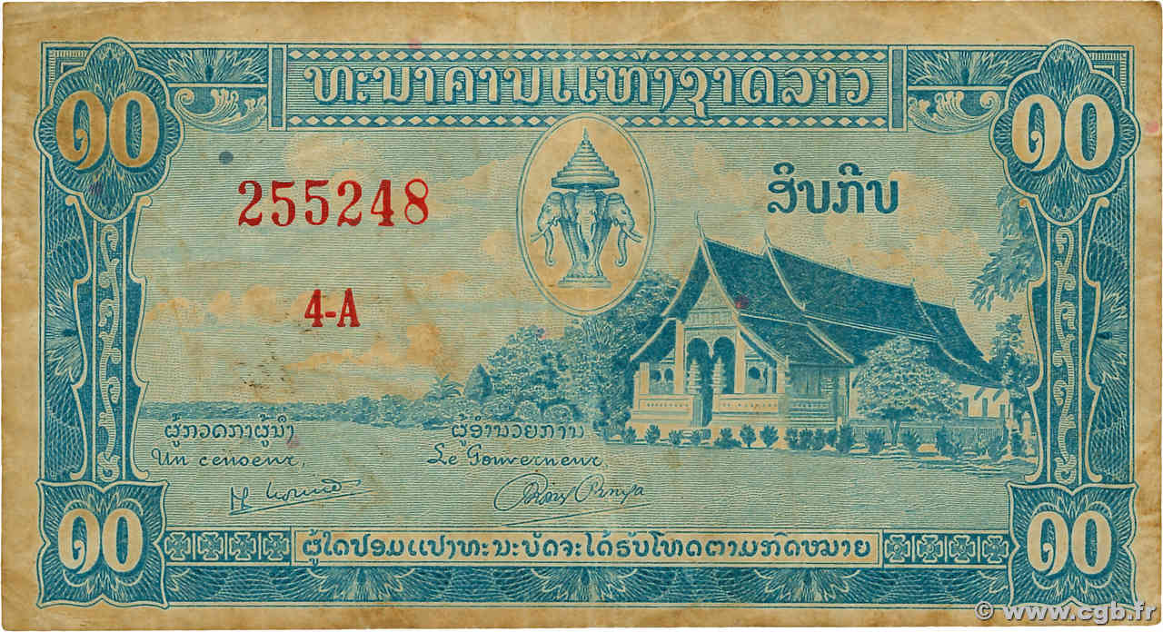 10 Kip LAOS  1957 P.03b S