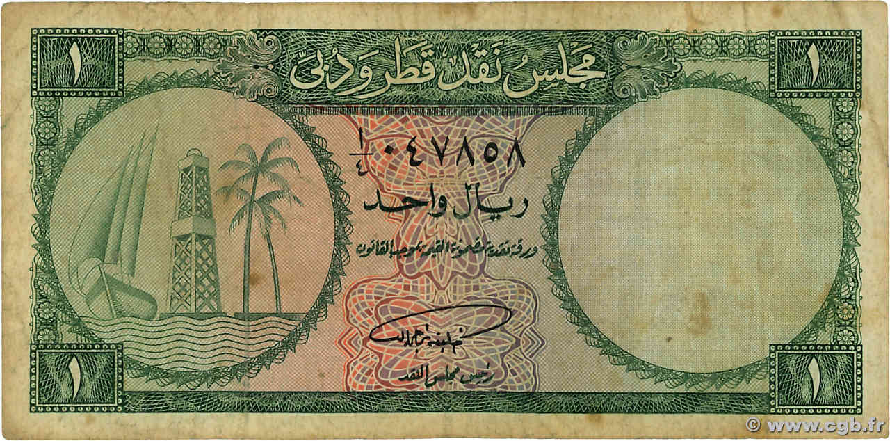 1 Riyal QATAR y DUBAI  1960 P.01a BC