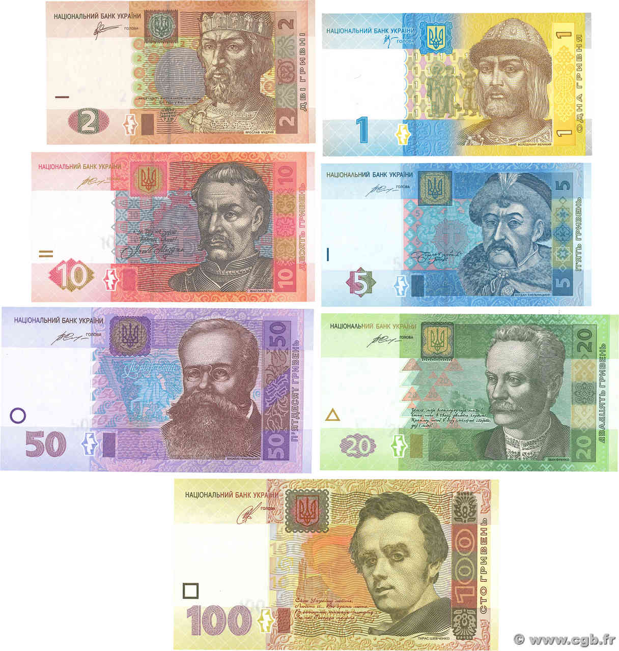 1 au 100 Hryven Lot UKRAINE  2016 P.116Aa à P.122c NEUF