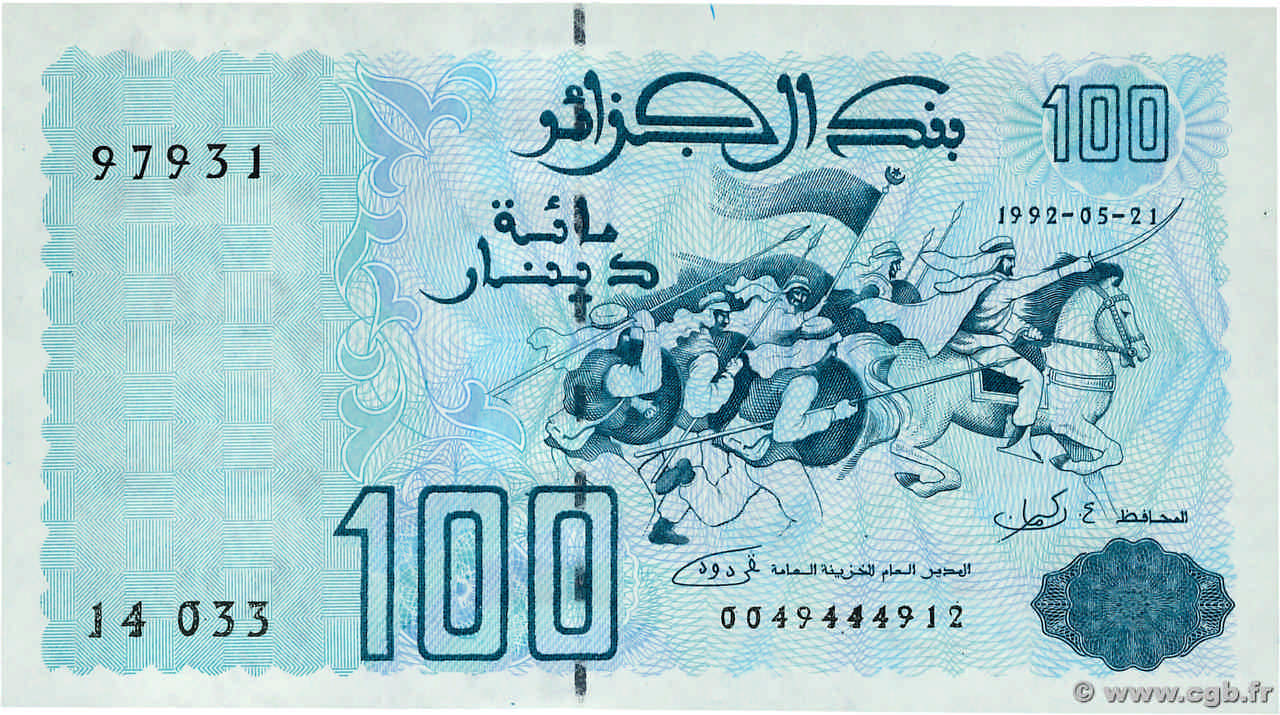 100 Dinars ALGÉRIE  1992 P.137 NEUF