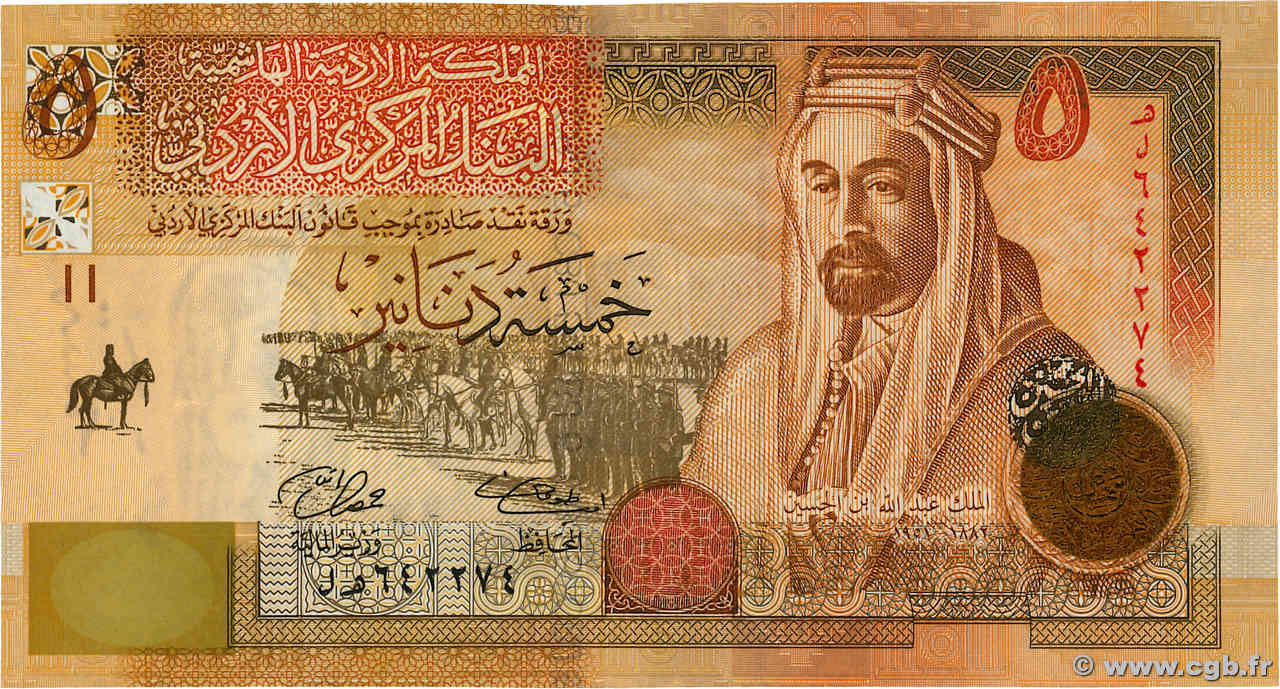 5 Dinars JORDANIE  2008 P.35c TTB+