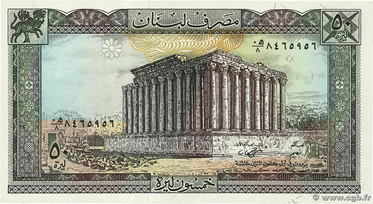 50 Livres LIBAN  1988 P.065 NEUF