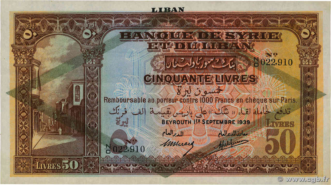 50 Livres LEBANON  1939 P.030b XF+