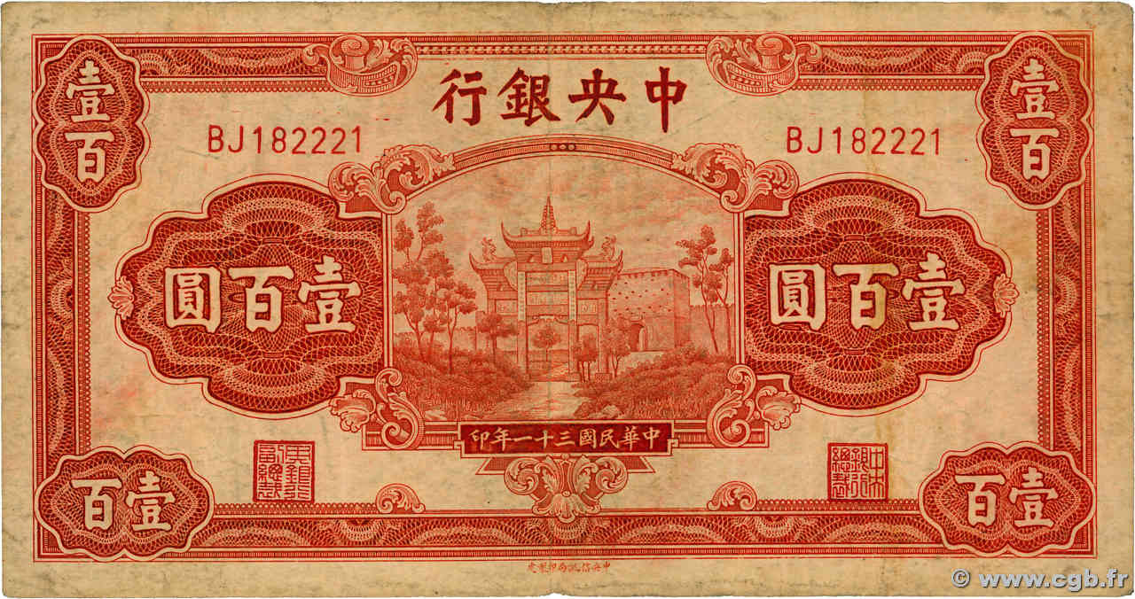 100 Yüan CHINE  1942 P.0249c TB+