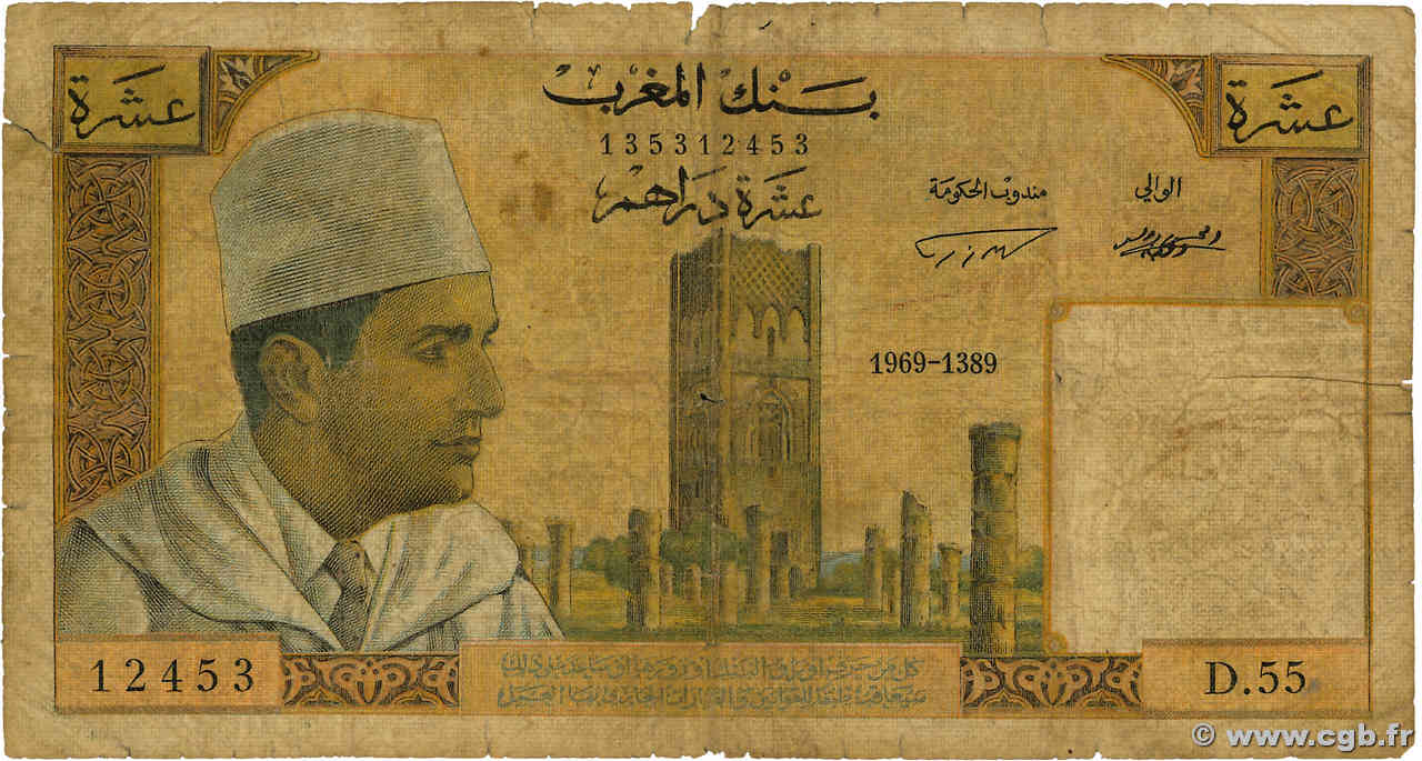 10 Dirhams MAROC  1969 P.54e B