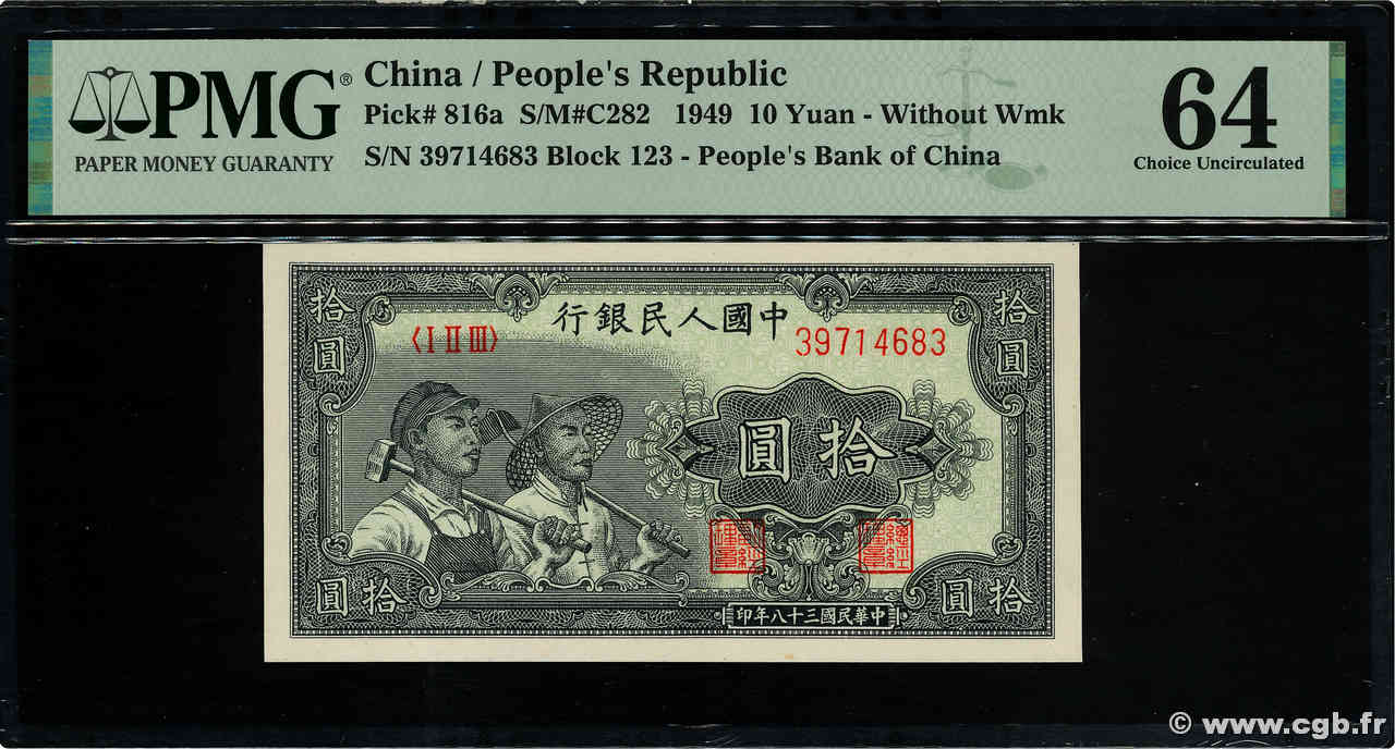 10 Yüan CHINE  1949 P.0816a pr.NEUF