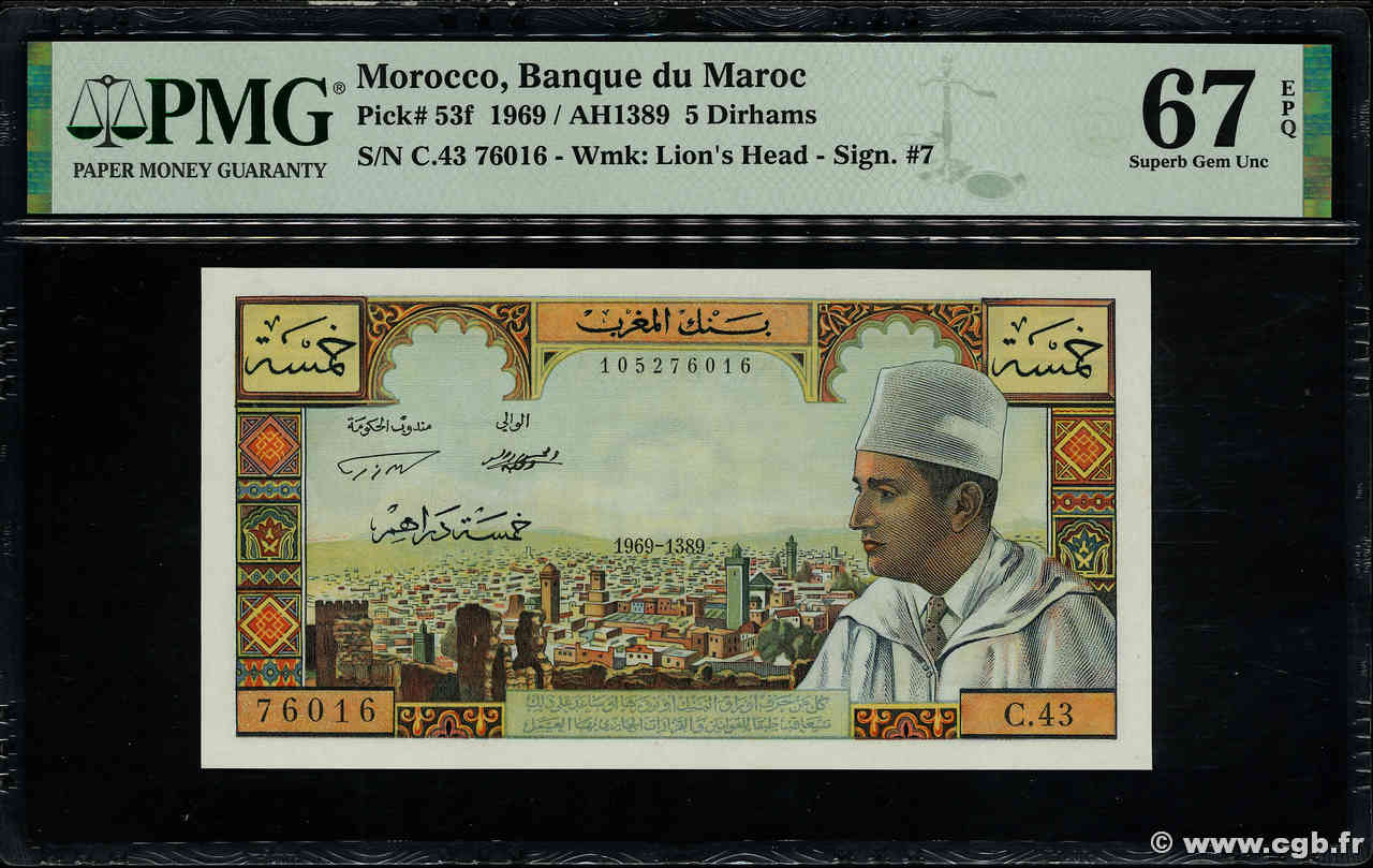 5 Dirhams MAROCCO  1969 P.53f FDC