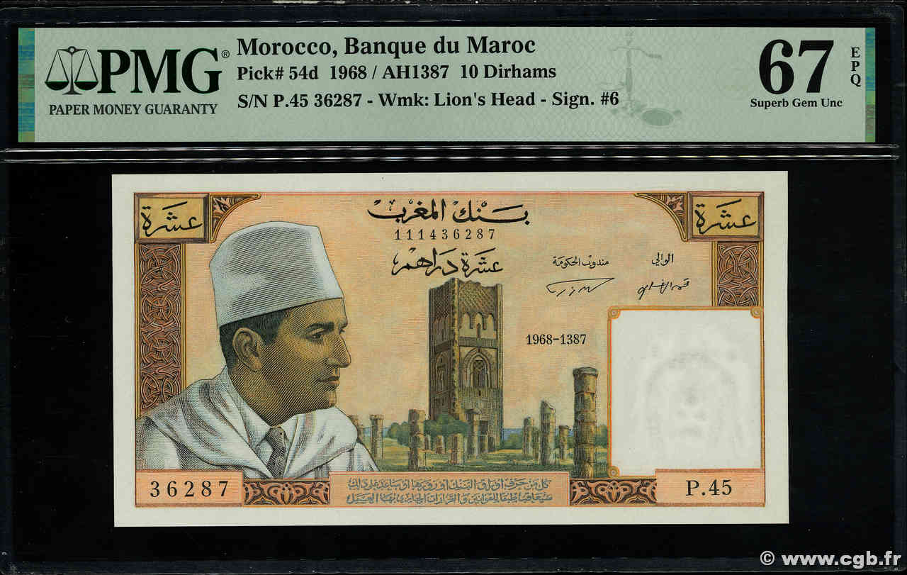 10 Dirhams MAROKKO  1968 P.54d ST