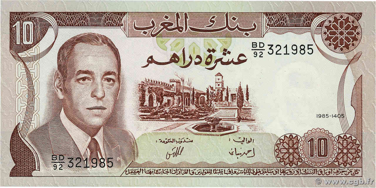 10 Dirhams MAROC  1985 P.57b NEUF