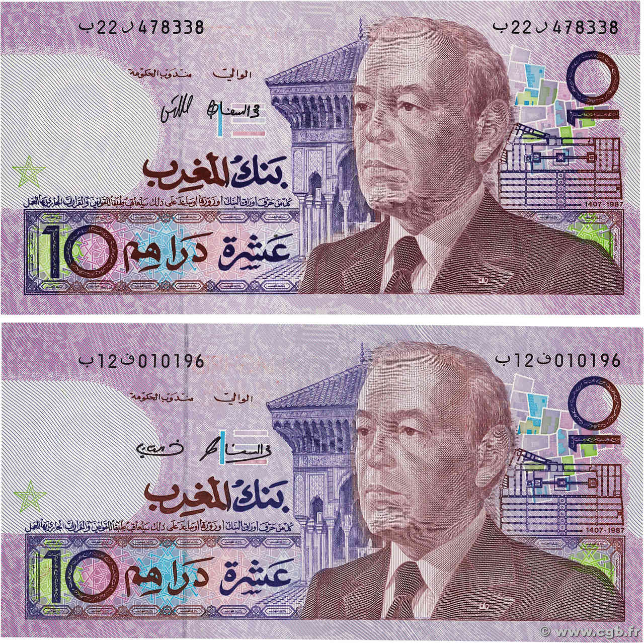 10 Dirhams Lot MAROKKO  1987 P.63a/b ST