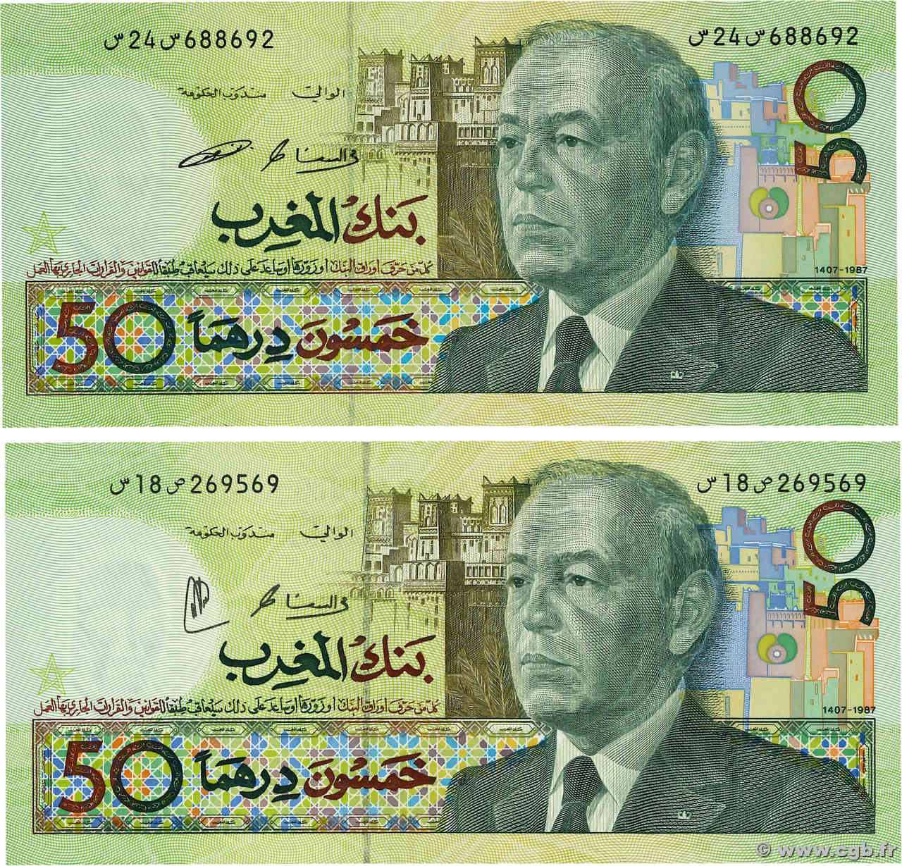 50 Dirhams MAROKKO  1991 P.64c/d ST