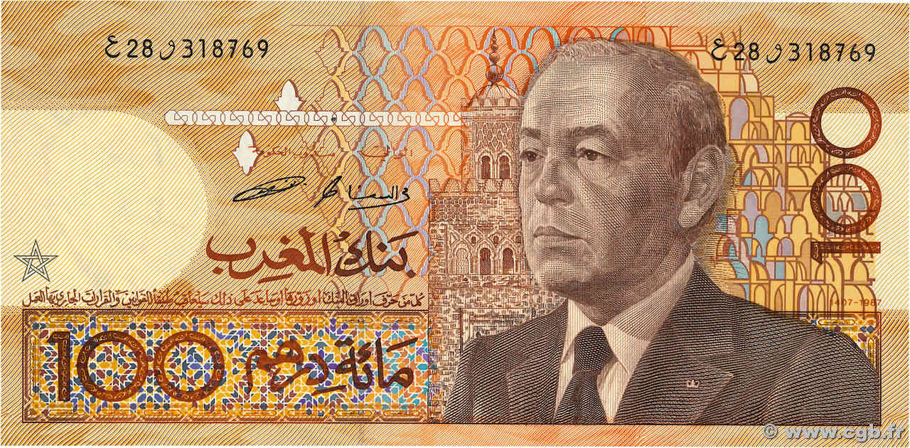 100 Dirhams MOROCCO  1991 P.65c UNC-