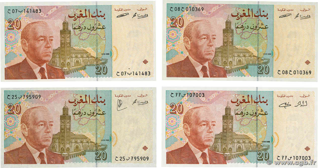 20 Dirhams Lot MAROCCO  1996 P.67a/b/e FDC