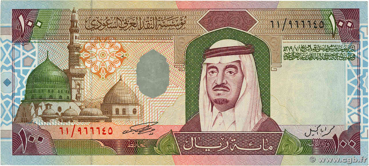 100 Riyals ARABIE SAOUDITE  1984 P.25a TTB